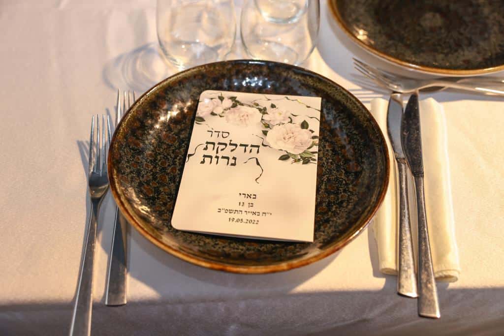 מזכרת מאירוע בר המצווה