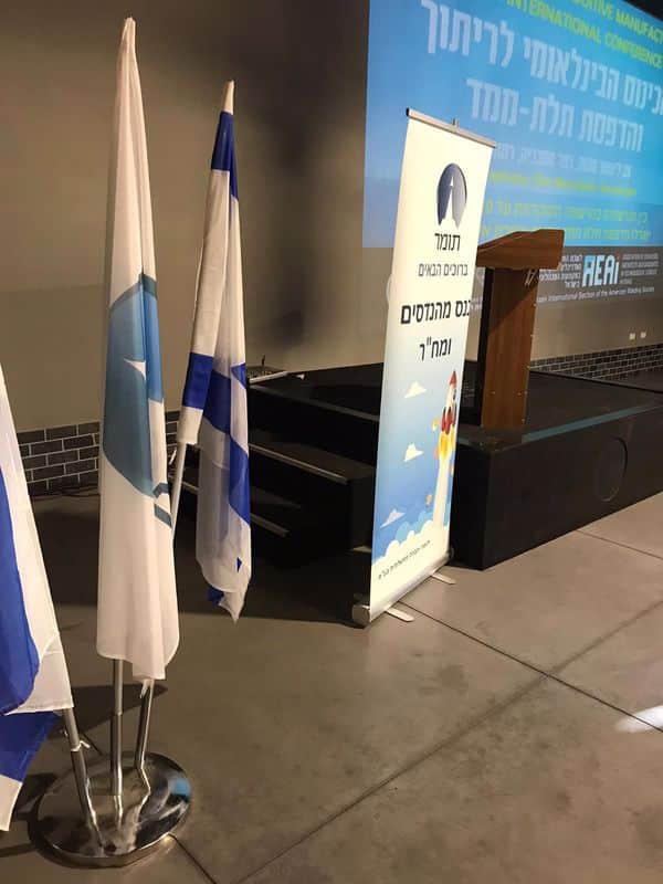 אולם מעוצב לכנס מקצועי קטן וממוקד